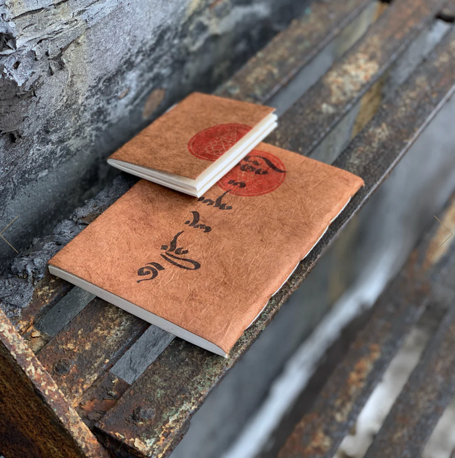 Handmade brown Incausa notebook